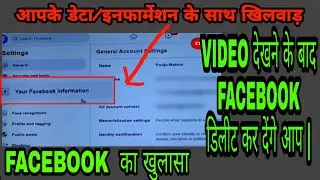 HIDDEN TRUTH OF FACEBOOK | MUST WATCH 🙏