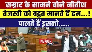 Samrat के सामने बोले Nitish, Tejashwi Yadav को बहुत मानते हैं हम...!पालते हैं इसको.....