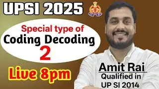 SPECIAL TYPE  OF CODING  DECODING QUESTION UP.SI 2025 REASONING AMIT RAI