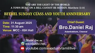 🔴 🅻🅸🆅🅴 - Sunday School & Youth Anniversary - 2025 | Bethel Christian Assembly, Selaiyur - Chennai