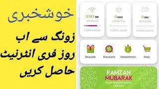 How to Use Free Internet Zong 2020 | Zong Ramzan Offer | Zong 500MB Daily Get Rewards 2020