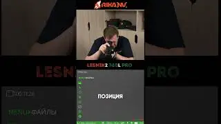 Обзор меню OSD и Файлы на RikaNV Lesnik2 PRO #Rikanv #thermal #тепловизор