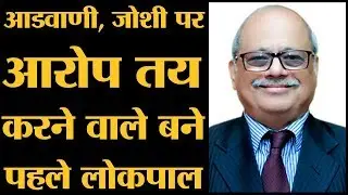First Lokpal of India। Justice Pinaki Chandra Ghose। Complete profile l The Lallantop