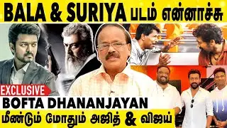 Annaatthe Flop-க்கு பதிலடி தான் Suriya 42 | BOFTA Dhananjayan Exclusive Interview | Aadhan Cinema