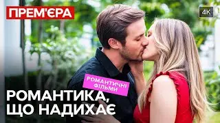 💞 Фильмы о НАСТОЯЩЕЙ ЛЮБВИ | РОМАНТИЧЕСКИЕ ФИЛЬМЫ | ФИЛЬМЫ ПРО ЛЮБОВЬ
