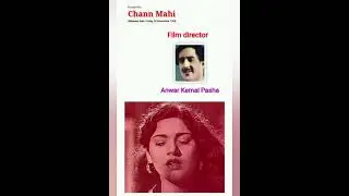 All songs Pakistani film chan mahi 1956