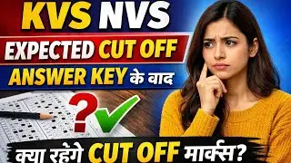 KVS SPECIAL EDUCATOR EXPECTED CUT OFF