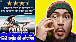 Pathan one day collection 150 crore | Pathan second day collection | Pathan worldwide collection