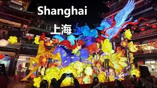 Shanghai  Yu Garden  Light Show   Walking  Tour  4K｜Lantern Festival for the Year of the Horse