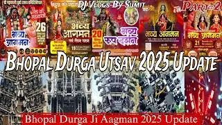 BHOPAL DURGA UTSAV 2025 UPDATE | Panda ki Mahakali 2025| NATRAJ DJ BHOPAL | GOSWAMI DJ BPL, PATIL DJ