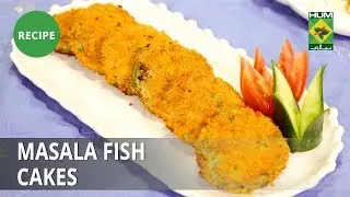 Masala Fish Cakes Recipe | Dawat | Abida Baloch | Continental Food
