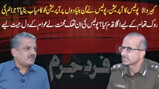 Kabirwala Police In Action | Kabirwala Police Operation successful | Tireless Work of Police | GNN