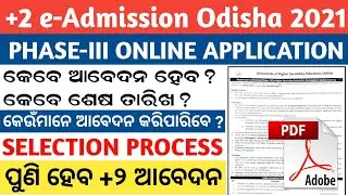 +2 Phase-3 e-Admission Datelines & Guidelines Released, +2 3rd Phase Online Apply SAMS ODISHA 2021