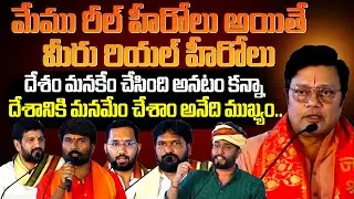 Actor sai kumar Great words  about Right wing real heroes | Reflection News