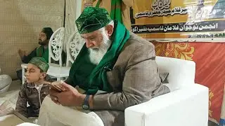 Kitab Mubarak Hazrat Sain Muneer Ahmed Mashori ( DBA ) New Bayan 2025 Hub Chauki Balochistan