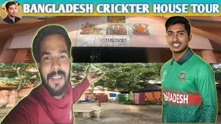 Bangladesh cricketer house tour in satkhira|soumya sarkar house |amazing experience   সৌম্য সরকার
