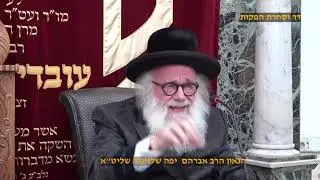 הרב המקדים הרה