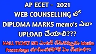AP ECET-2021#WEB COUNSELLING # UPLOADING OF CERTIFICATES
