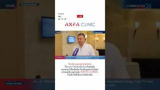 ANFA CLINIC: +998-95-342-25-25 #клиника #ташкент #АНФА #ginekoklog #xirurg #doktor #доктор