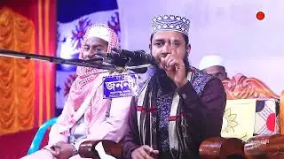 সরাসরি লাইভঃ দুরুঞ্জ,কালাই থেকে। মাওঃ আইয়ুব আলী আনসারী।