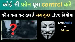 New Parental Control App For Android | keep your kid safe | Gadget tech hindi