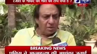 Dead body of servant found at actor Ranjit's house