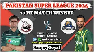 Lahore Qalandars vs Karachi Kings 10th Match Prediction PSL 2024 | LHQ vs KRK DREAM11 Prediction
