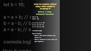 Swap Two Numbers in JavaScript Without Third Variable | JavaScript Interview Trick 💡