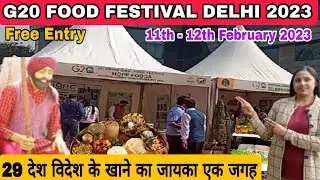 G20 Food Festival Delhi - Tickets, Timing, Location + Full Tour | Talkatora Stadium Food Festival