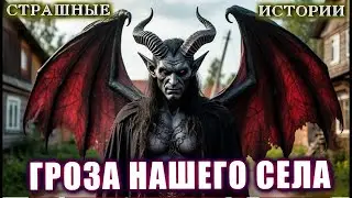 Mystical stories for the night about the village   KILL THE DRAGON! E  Cheshirko Stories about