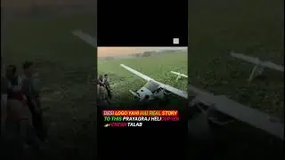 plain CRESH TALAB #khabartamariindia #ख़बर1इंडिया #india