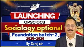 OPSC OCS 2025&ndash;26 Sociology Optional 🔥 Foundation Batch&ndash;2 Launched | By-Saroj Sir