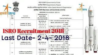 ISRO Recruitment 2018: Space Application Center Recruitment Technician- B New govt job