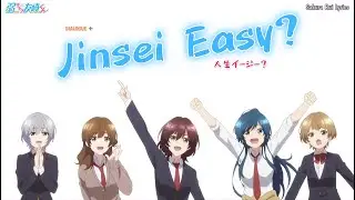 『AMV Lyrics 』= Jaku-Chara Tomozaki-kun【DIALOGUE + - Jinsei Easy? / 人生イージー?】OP 1 Full