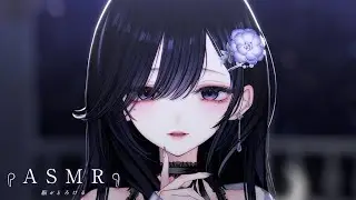 【 ASMR┊3DIO 】夜をさまようあなたと【Deep Ear Cleaning】