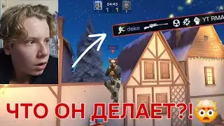 Я НЕ ОЖИДАЛ ТАКОГО ОТ ПОДПИСЧИКА!🤯