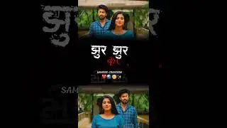 Gungala Assa | Khurchi | Akshay Waghmare, Aaryan Hagavane, Pritam K |Abhay Jodhpurkar, Amita Ghugari