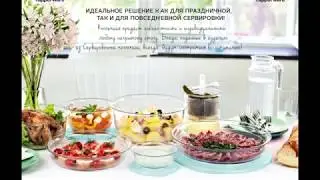Подарки Tupperware Сентябрь 2019