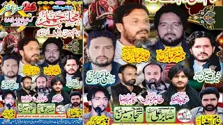 Live Mjalis || 26 Safar 2025 || #Imambargah Kot Islam Moza Islam Haraj #kabirwala