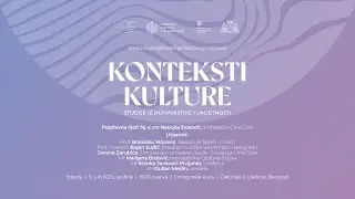Predstavljanje naučnog časopisa „Konteksti kulture: studije iz humanistike i umjetnosti“ u Beogradu