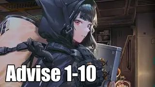 Advise D 1-10 Dialogue (GODDESS OF VICTORY: NIKKE)