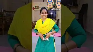Only 1Exercise for fat burn 🔥-hip thighs&belly fat loss#weightloss #yoga #flattummy #fitness