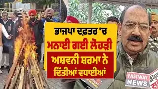BJP will hold a special political conference on the occasion of Maghi Mela - Ashwani Sharma