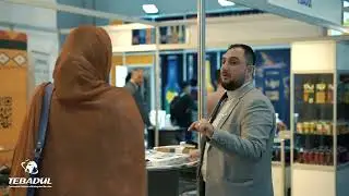 معرض بوابة التصدير الى افريقيا - تبادل التجارية