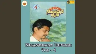 Anukshanamu Ninne Kolutu