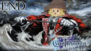 Juste and Maxim: An Unbreakable Bond (Castlevania: Harmony of Dissonance Part 11 ALL ENDINGS)