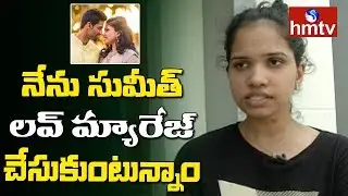 Badminton Player Sikki Reddy Face To Face Over Arjuna Award & Her Marriage | hmtv