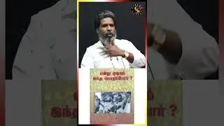 என்று முடியும் இந்த மொழிப்போர்?  | Kodanki  About  Ramasamy  | Parasakthi |  #shorts