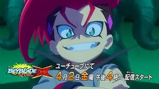 BEYBLADE BURST DYNAMITE BATTLE: OFFICIAL SEASON 6 TRAILER