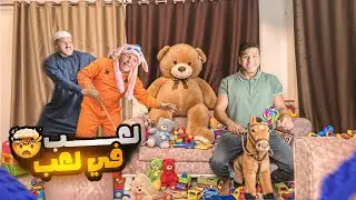 لما تبدل حياتك مع اخوك الصغير 🧸🤣 | يوسف جو 